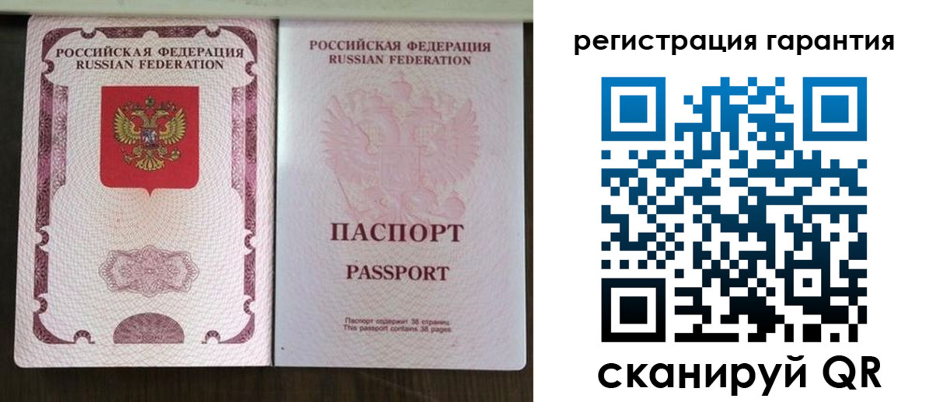 прописка регистрация в Обояни